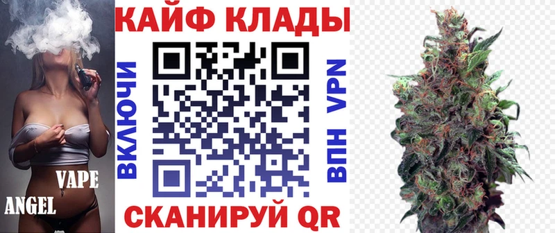 Купить наркотик Кохма Каннабис APVP АМФ Гашиш