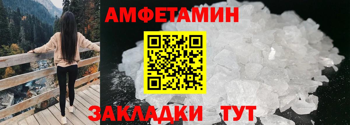 Экстази  МАРИХУАНА  Меф МЯУ МЯУ кристаллы  Кохма  Вход с VPN  Гашиш  Меф МЯУ МЯУ 