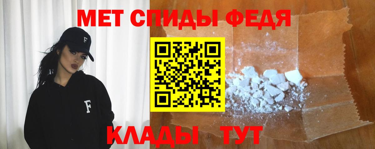 АМФ Розовый Кохма