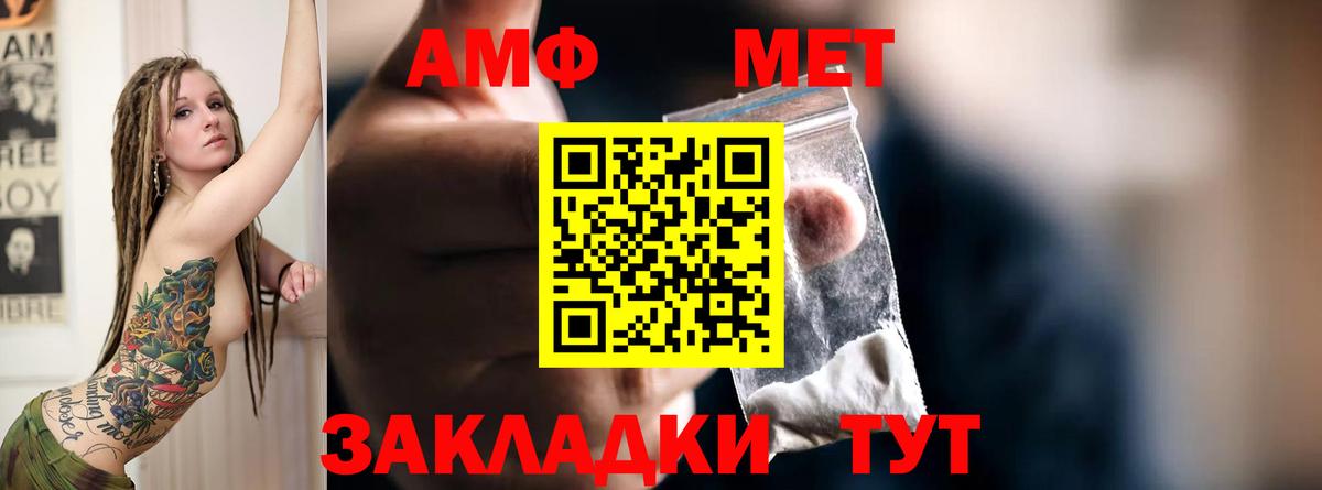 Amphetamine 98%  Amphetamine  Кохма  Вход с VPN 