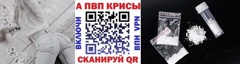 A-PVP крисы CK  даркнет телеграм  Кохма 
