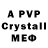 МЕТАДОН VHQ Wervolf1 Volfwer
