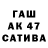 Экстази 280мг Niishiro Keoto
