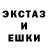 MDMA молли Oscar Jhon