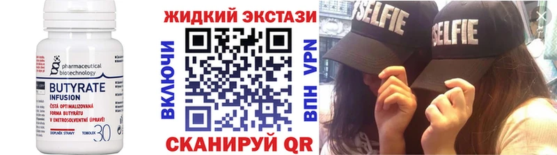 kraken зеркало  Кохма  Бутират 99% 