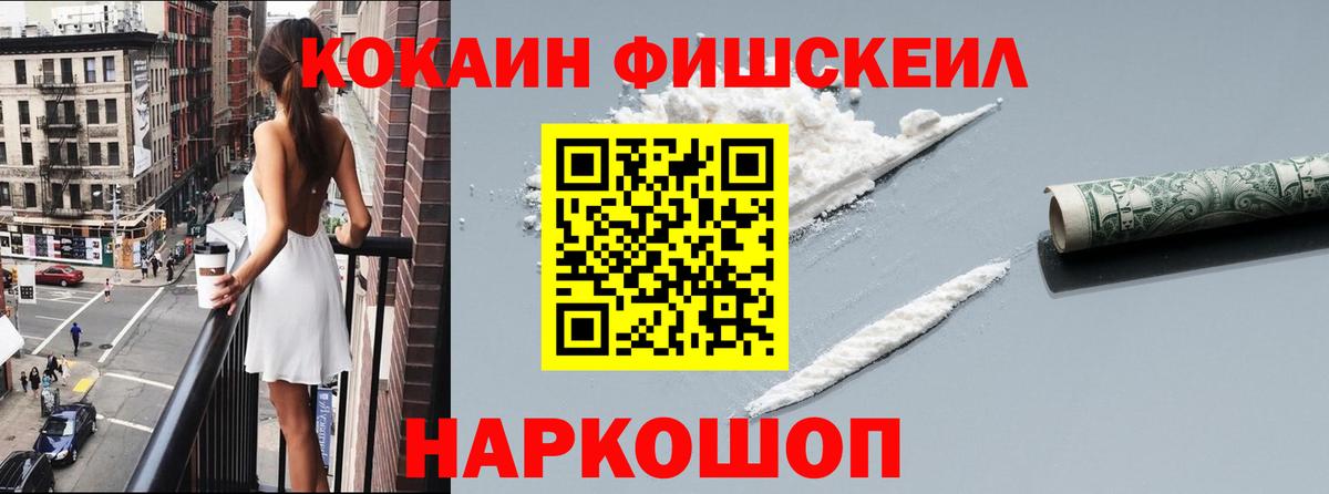 КОКАИН 97% Кохма