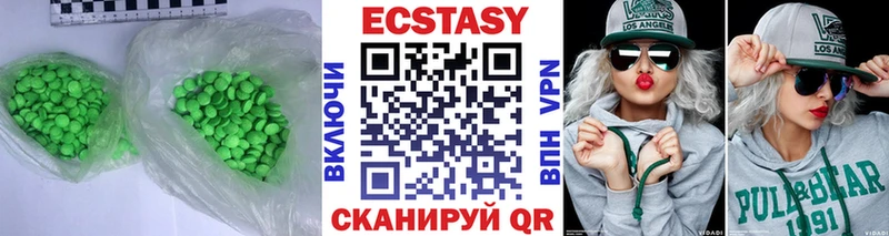 Ecstasy бентли  Кохма 