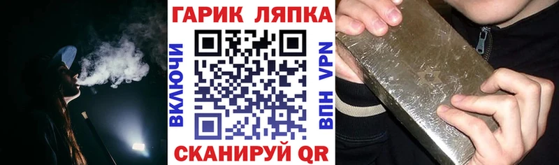 где найти   Кохма  mega онион  ГАШ гашик 