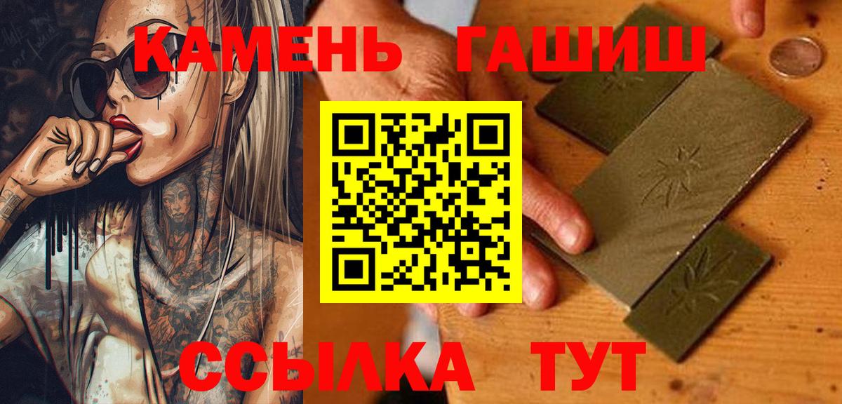 Кохма  Гашиш AMNESIA HAZE  закладки  Вход с VPN  ГАШ гашик 