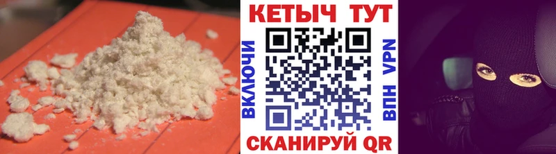 КЕТАМИН VHQ мориарти какой сайт Кохма
