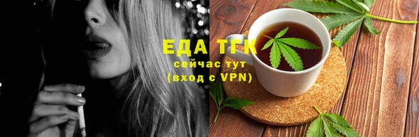 каннабис Абдулино