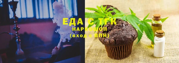 круглые Абинск