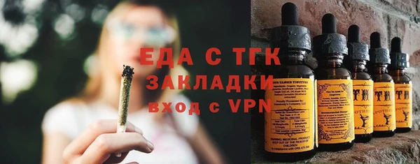 круглые Абинск