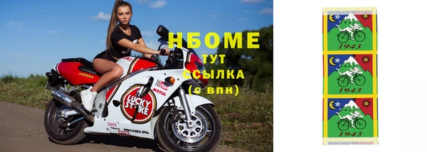 круглые Абинск