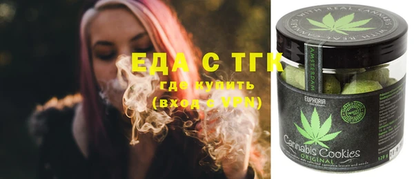 круглые Абинск
