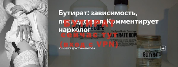 круглые Абинск