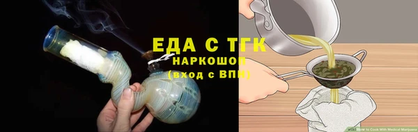 каннабис Абдулино