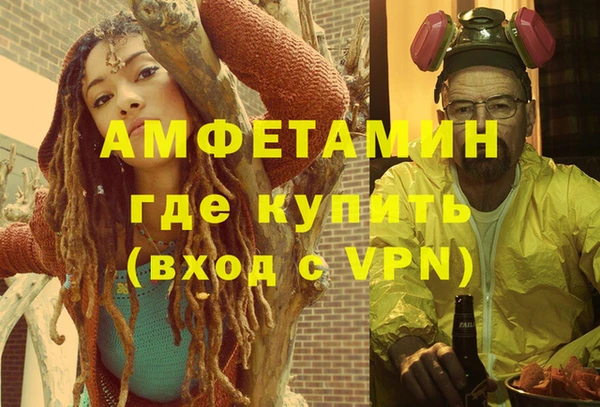 ешки Абаза