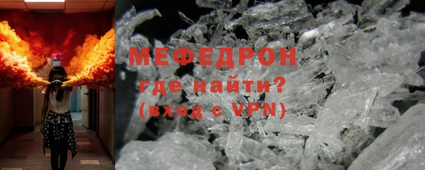 ешки Абаза