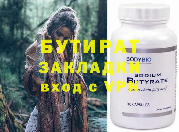 гидропоника Алексин