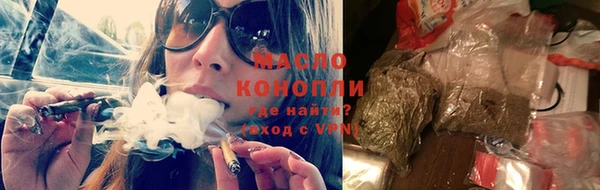 каннабис Абдулино