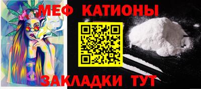 метамфетамин Кандалакша