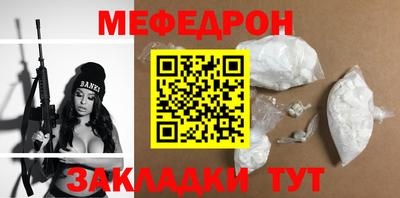 метамфетамин Кандалакша