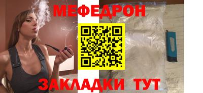 MESCALINE Канаш