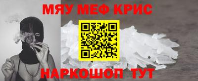 метамфетамин Кандалакша