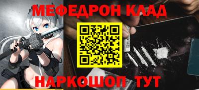 метамфетамин Кандалакша