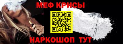 метамфетамин Кандалакша