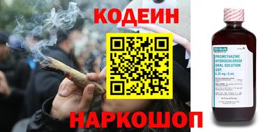 метамфетамин Кандалакша