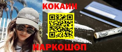 MESCALINE Канаш
