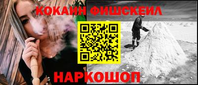метамфетамин Кандалакша