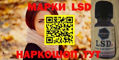 MESCALINE Канаш