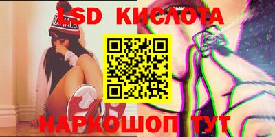 MESCALINE Канаш