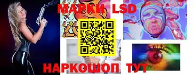 MESCALINE Канаш