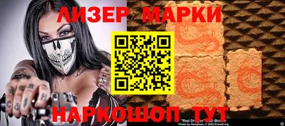 синтетический гашиш Новокубанск