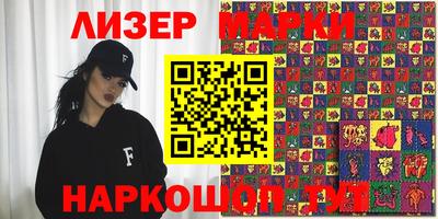 метамфетамин Кандалакша