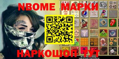 метамфетамин Кандалакша