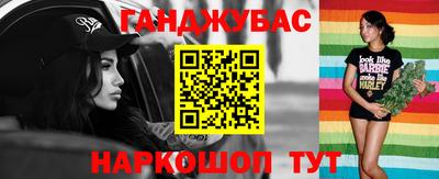 метамфетамин Кандалакша