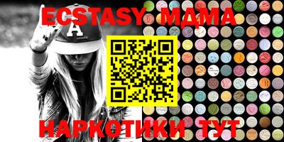 MESCALINE Канаш