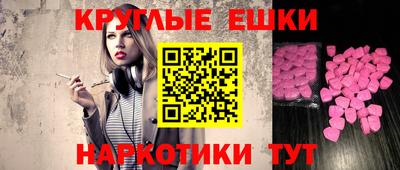 метамфетамин Кандалакша