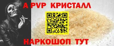 MESCALINE Канаш