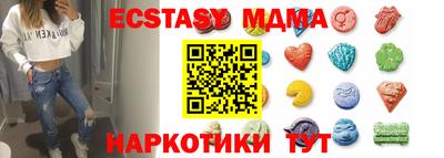 MESCALINE Канаш