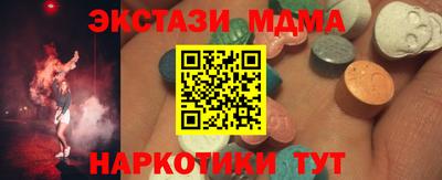 метамфетамин Кандалакша