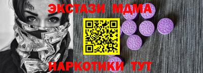 метамфетамин Кандалакша