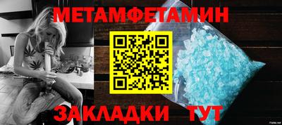 MESCALINE Канаш