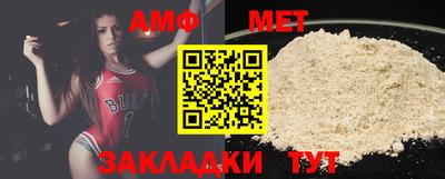 метамфетамин Кандалакша