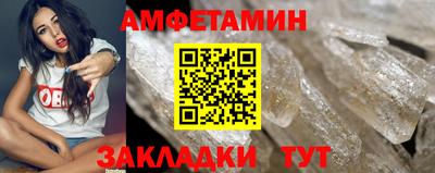 метамфетамин Кандалакша